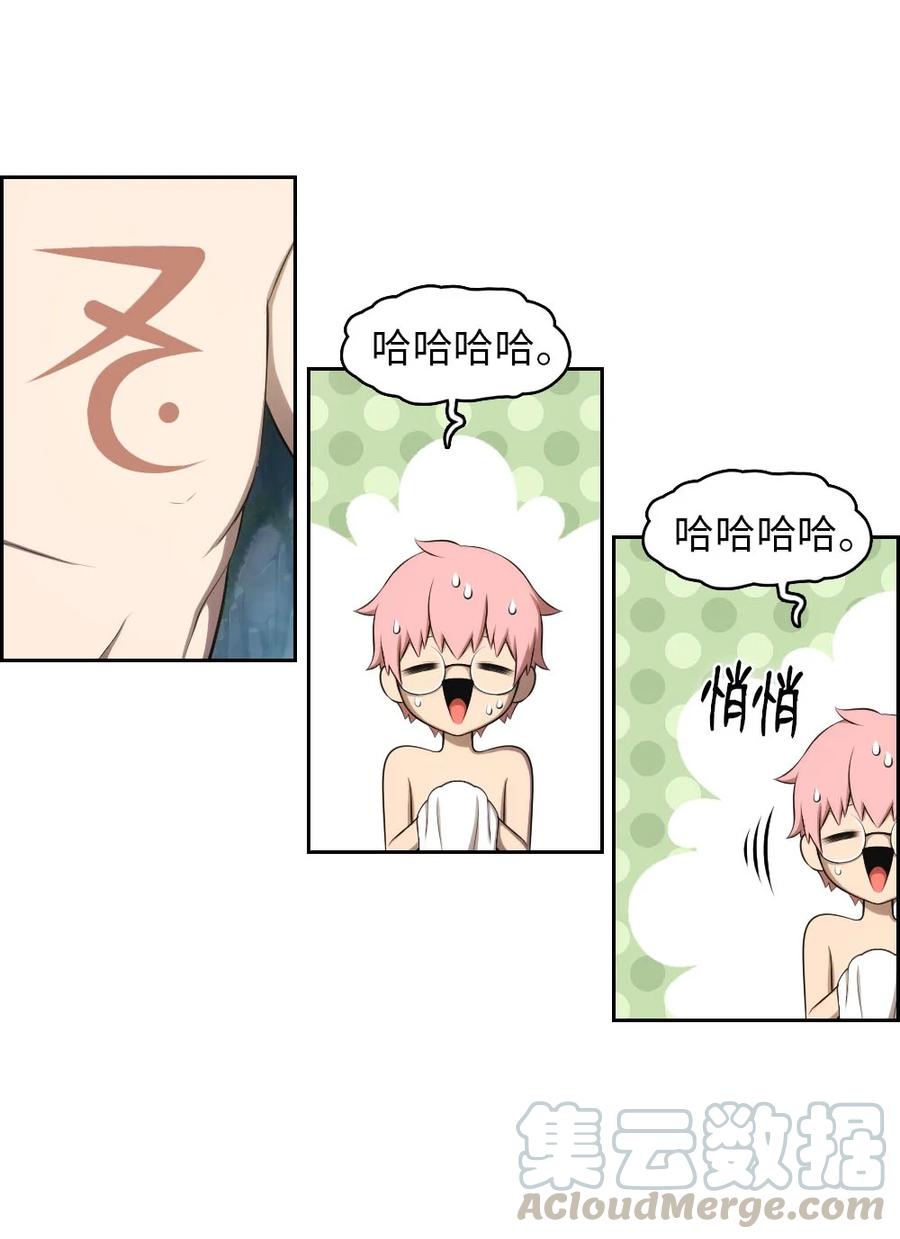 132 132(1/2)-第133话