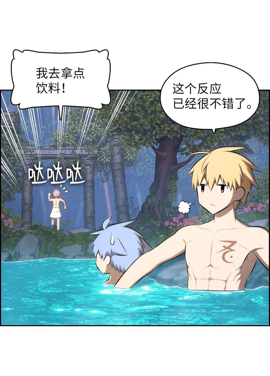 132 132(1/2)-第133话