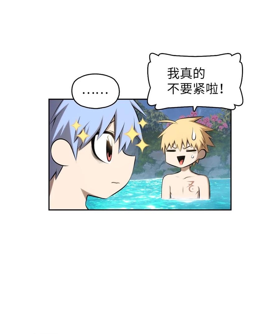 132 132(1/2)-第133话