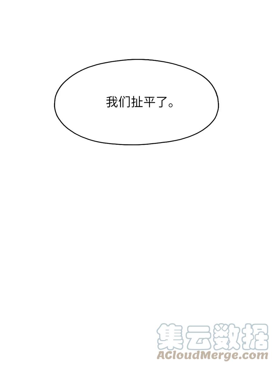 144 144(1/2)-第145话