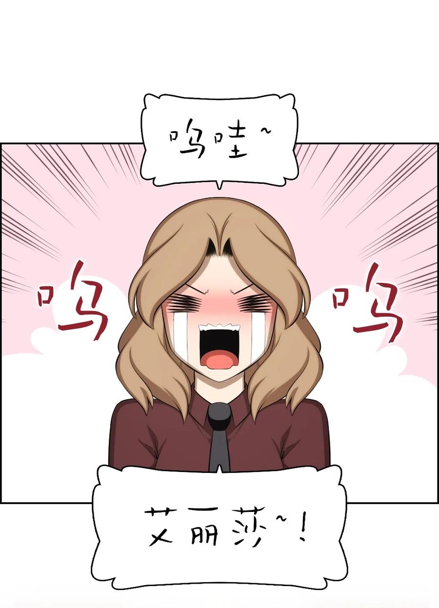 144 144(1/2)-第145话