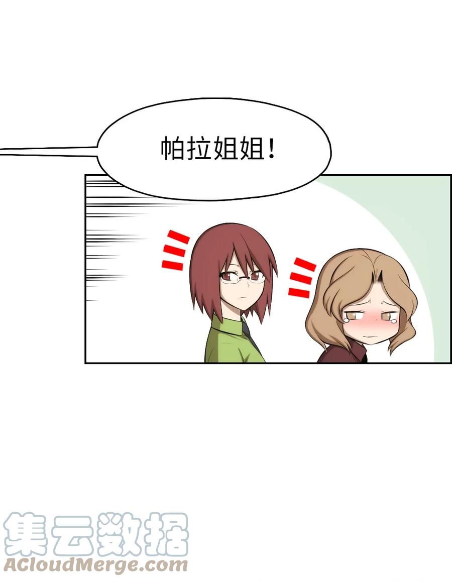 144 144(1/2)-第145话