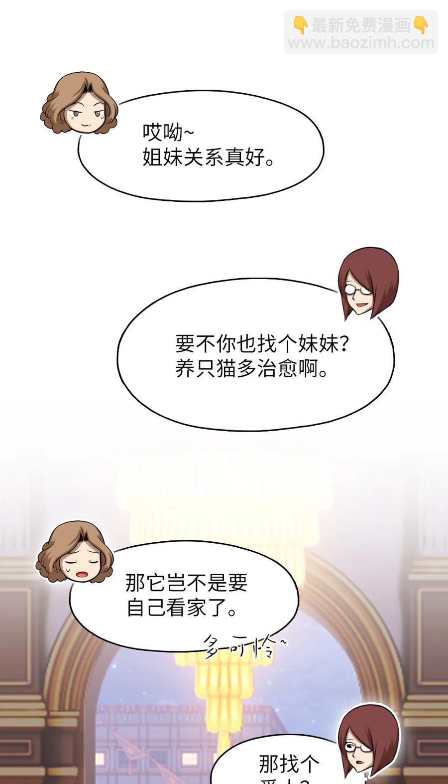 144 144(1/2)-第145话