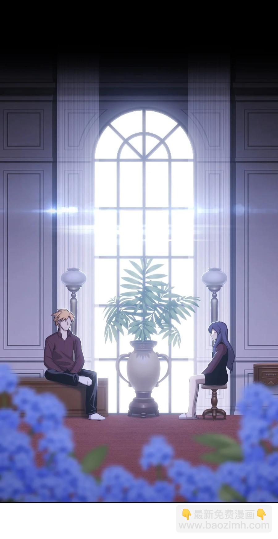 144 144(1/2)-第145话