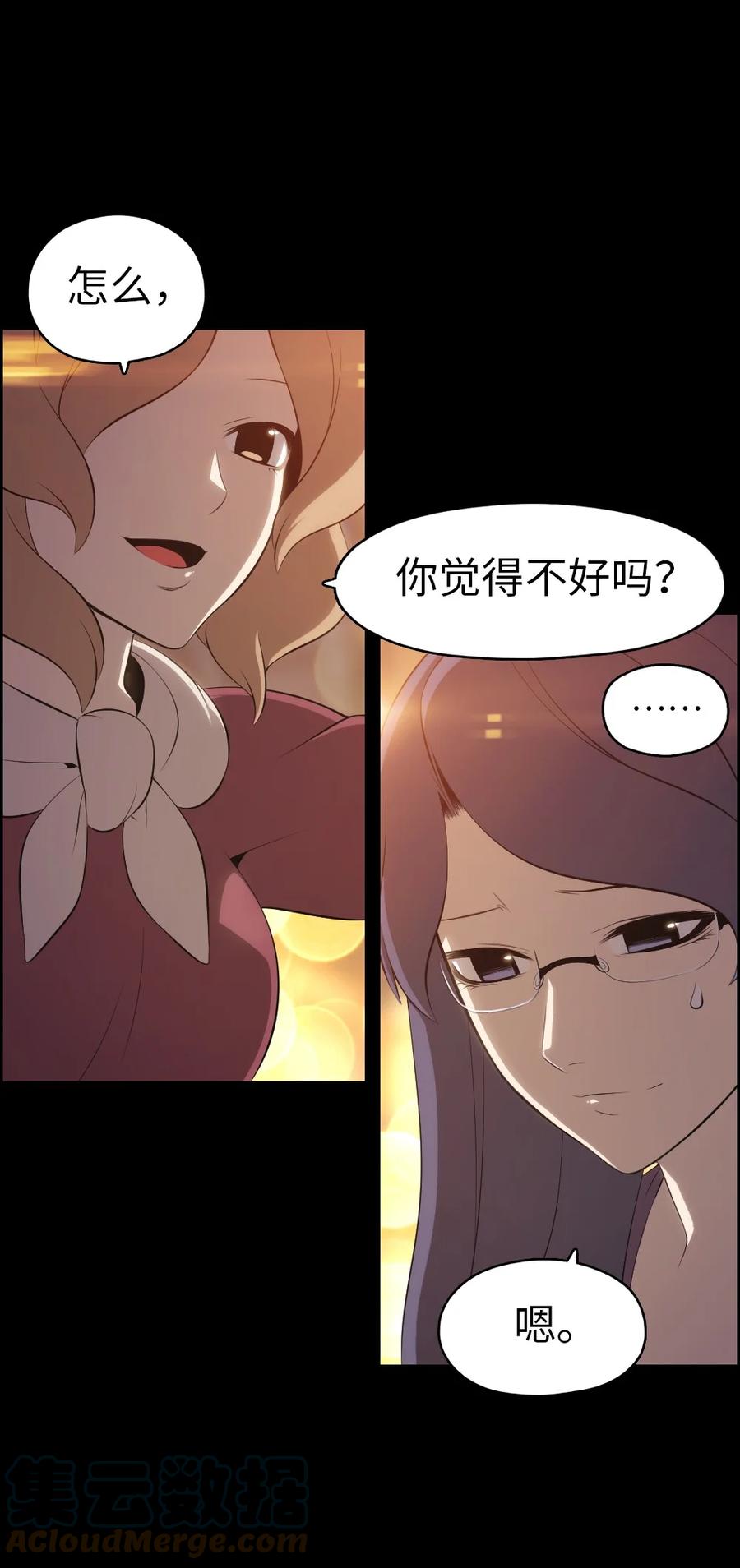 144 144(1/2)-第145话