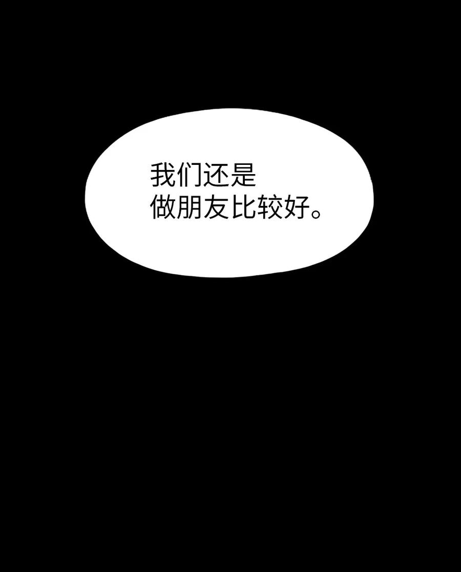 144 144(1/2)-第145话