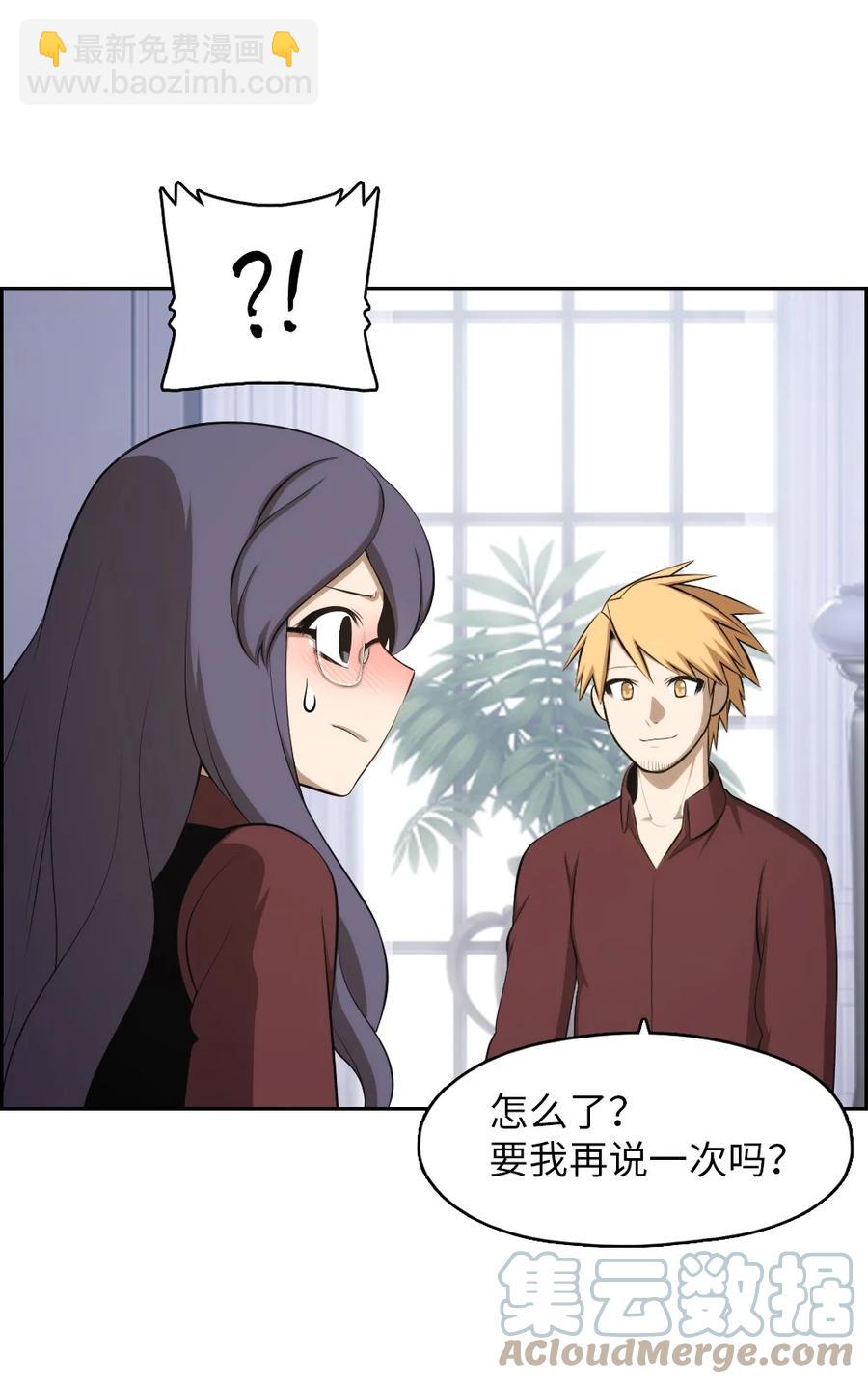 144 144(1/2)-第145话