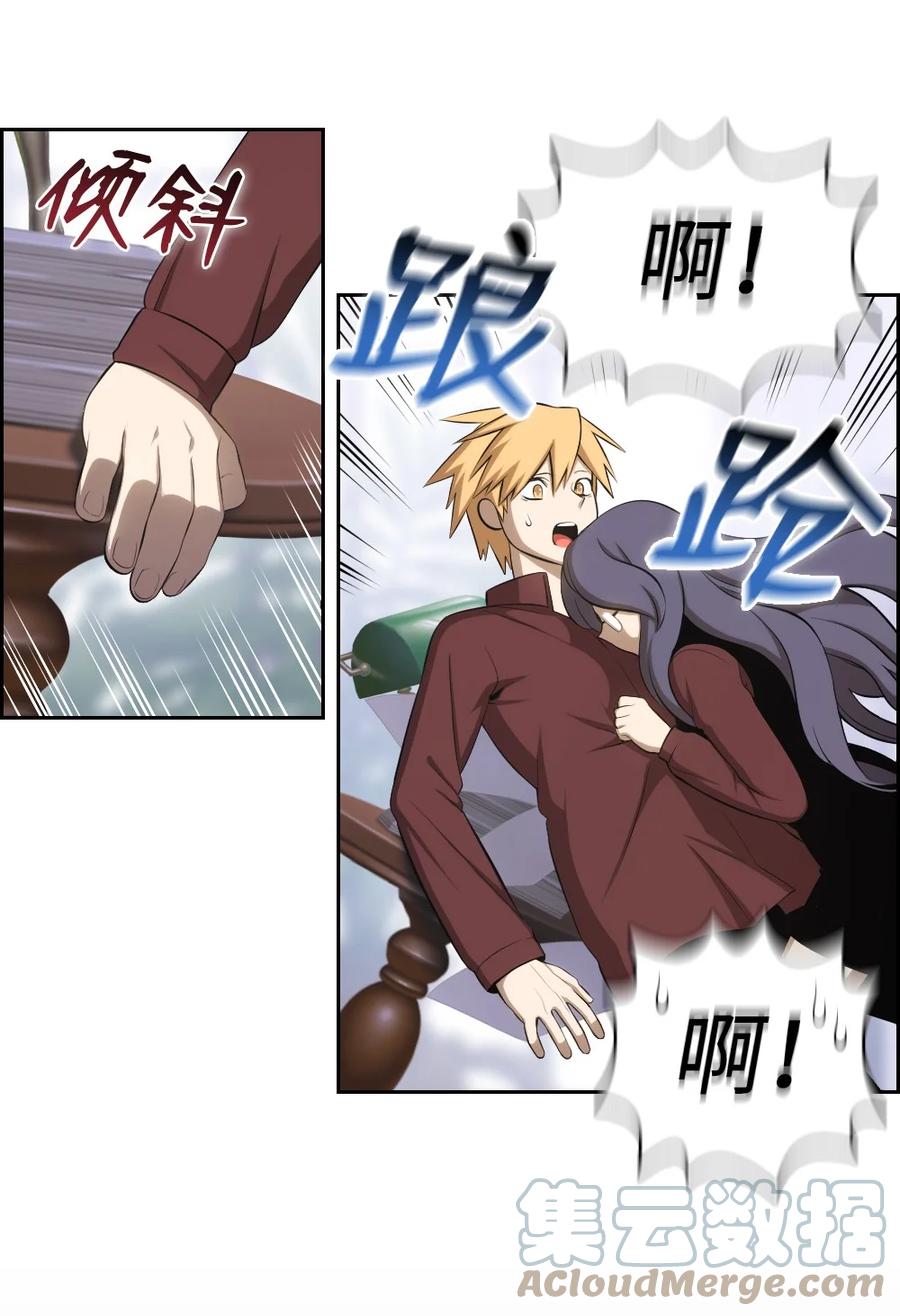 144 144(1/2)-第145话