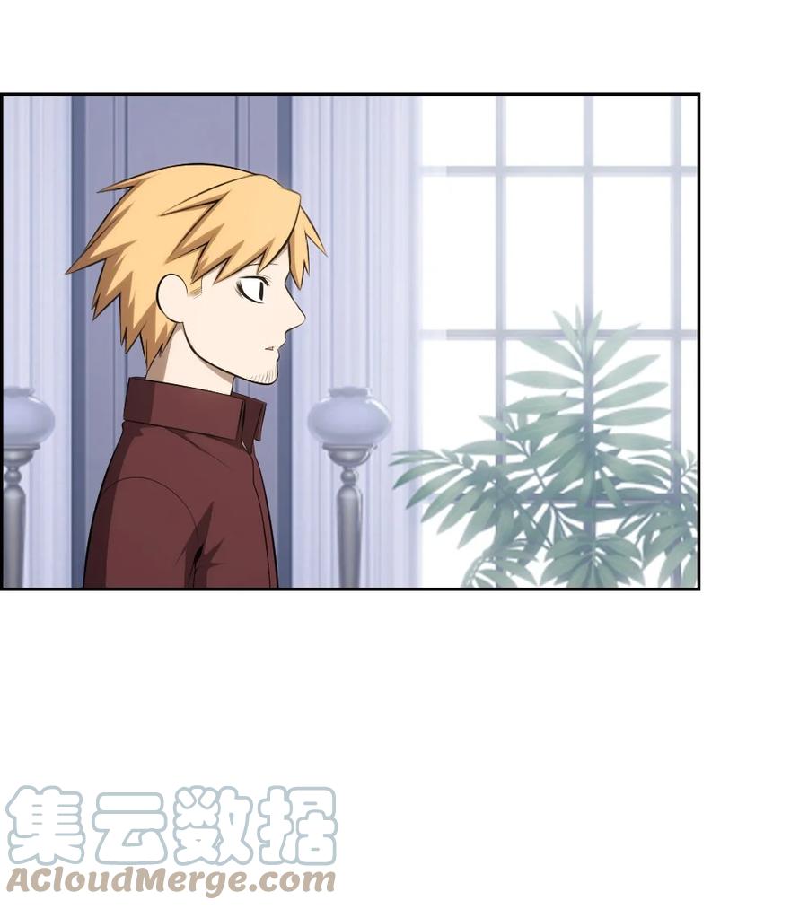 144 144(1/2)-第145话