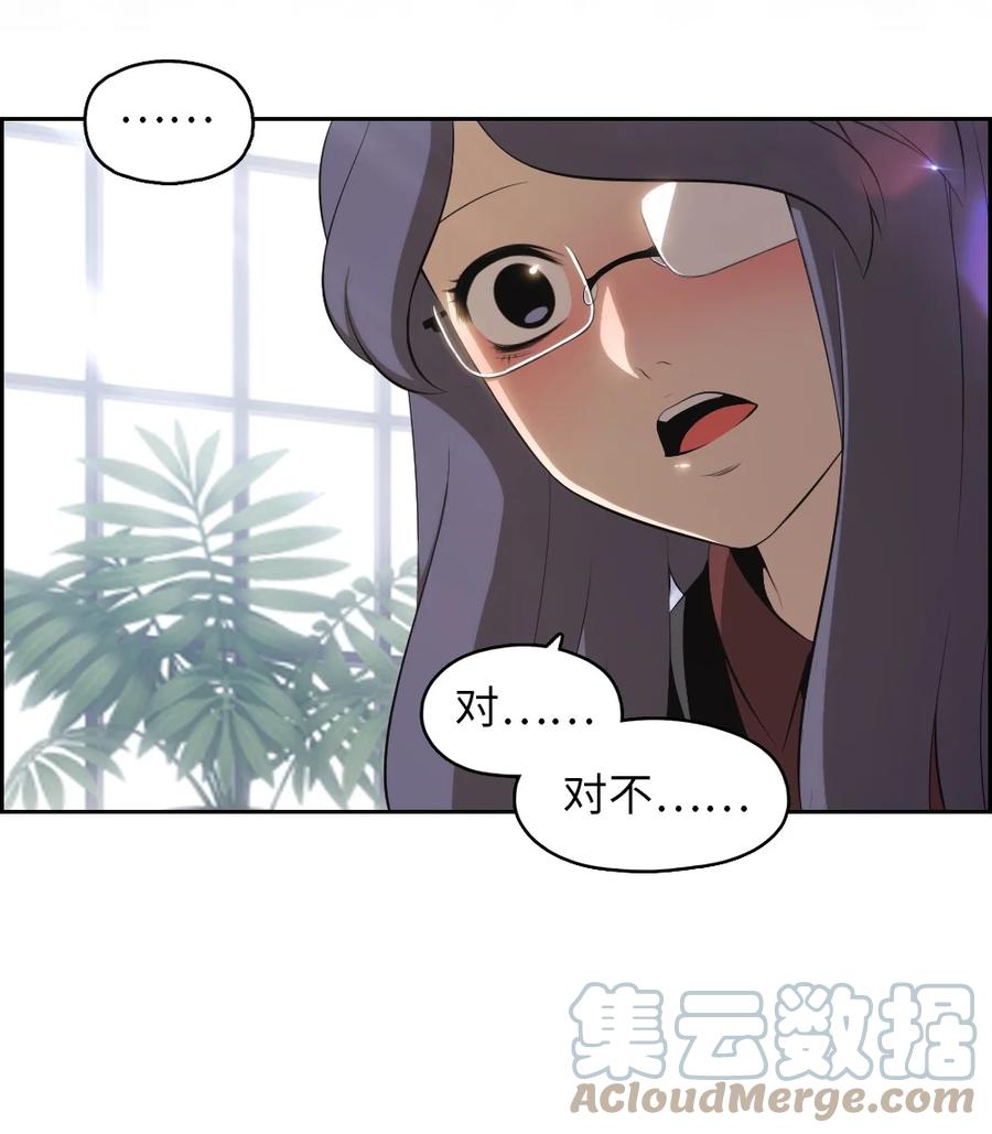 144 144(1/2)-第145话