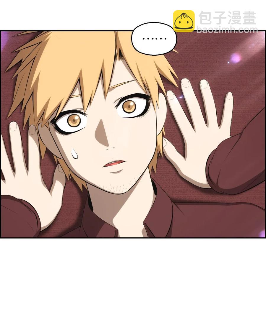 144 144(1/2)-第145话