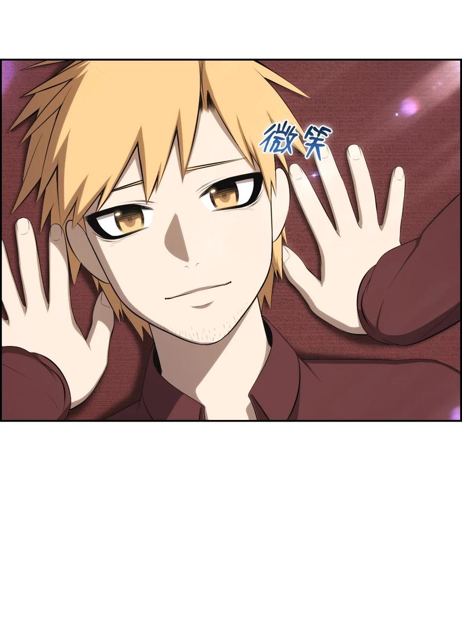 144 144(1/2)-第145话