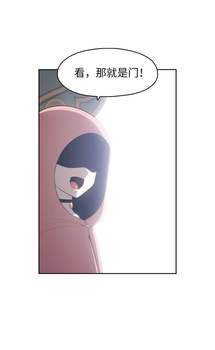 152 152-第153话