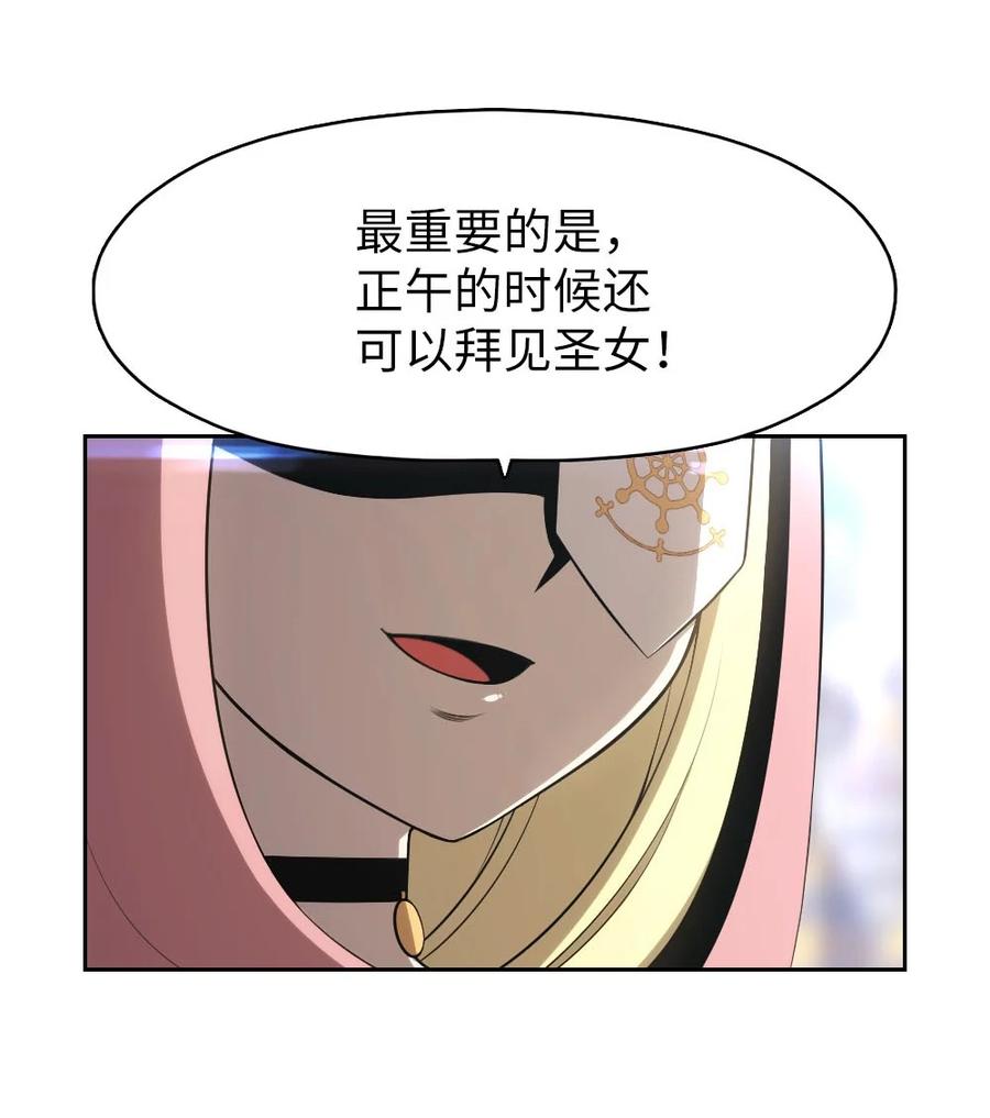 154 154-第155话