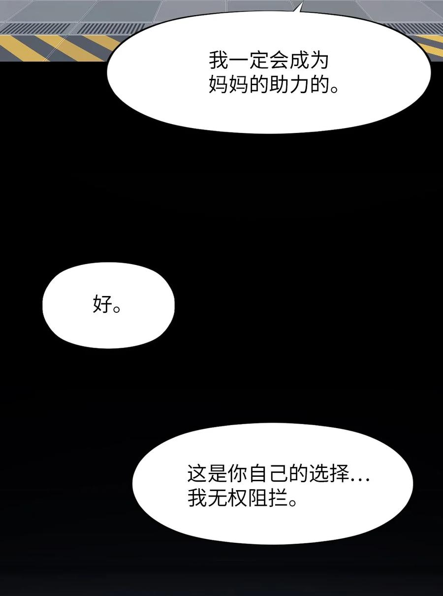 168 168-第169话
