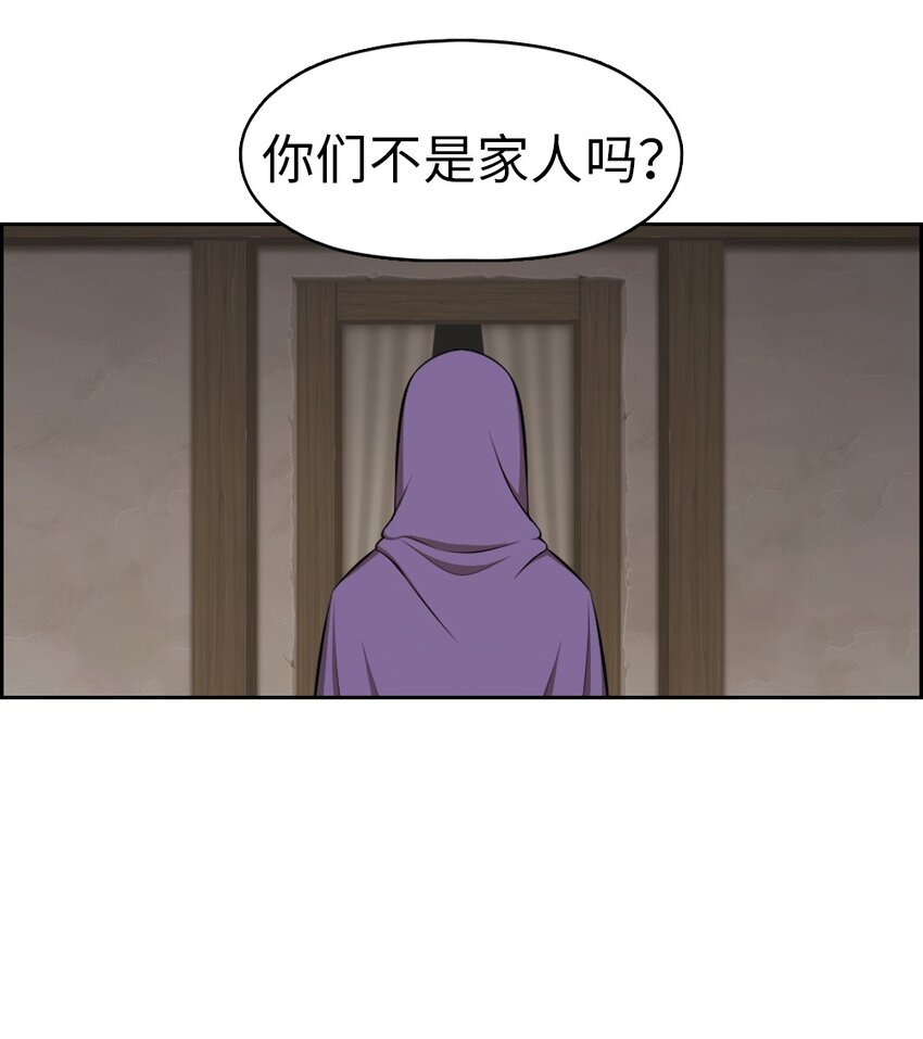 176 176-第177话