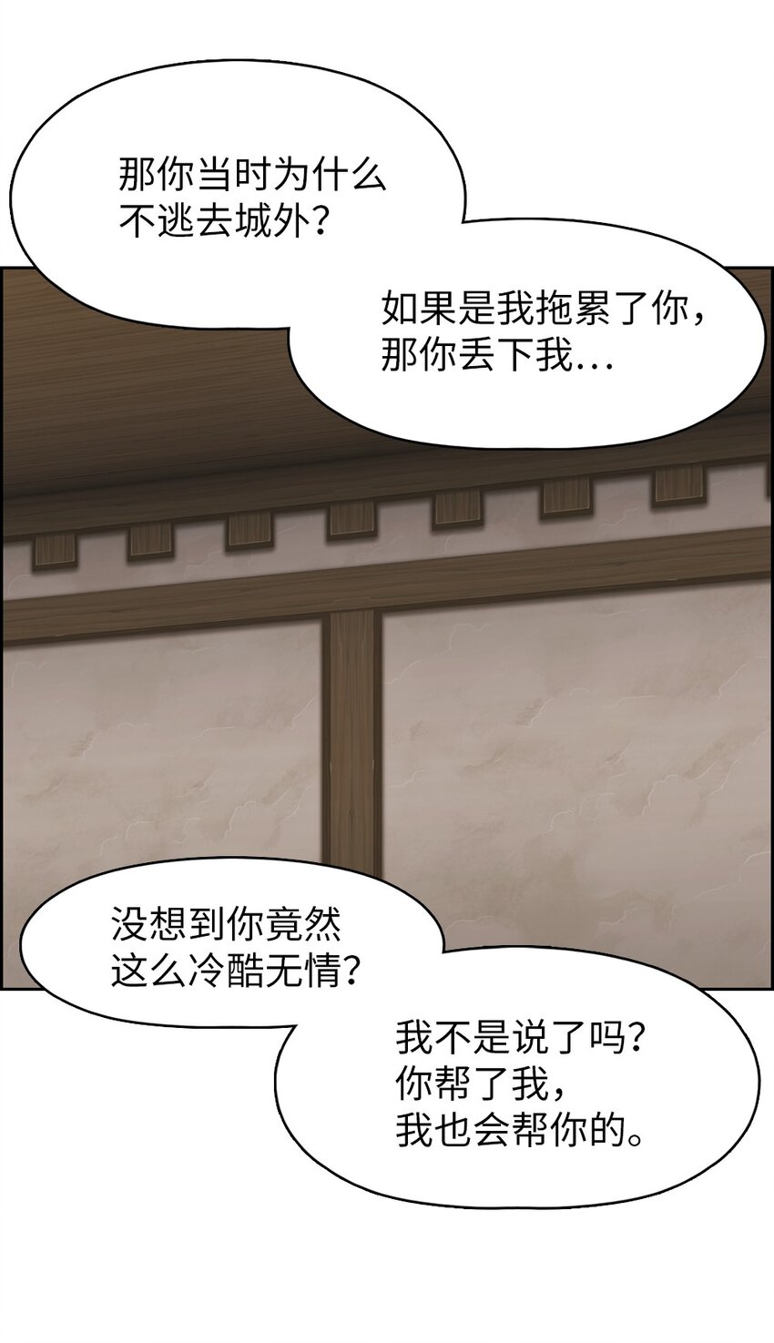 176 176-第177话