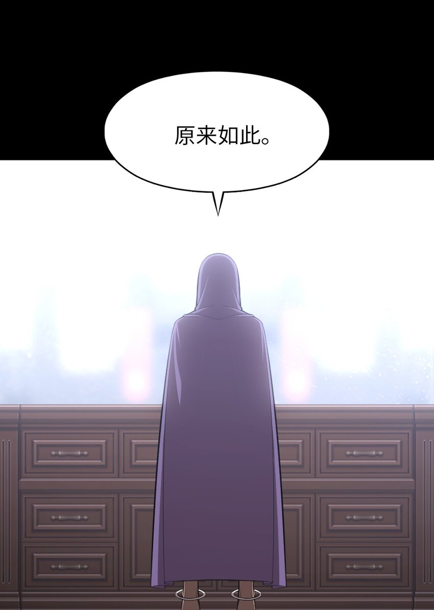 198 198(1/2)-第199话