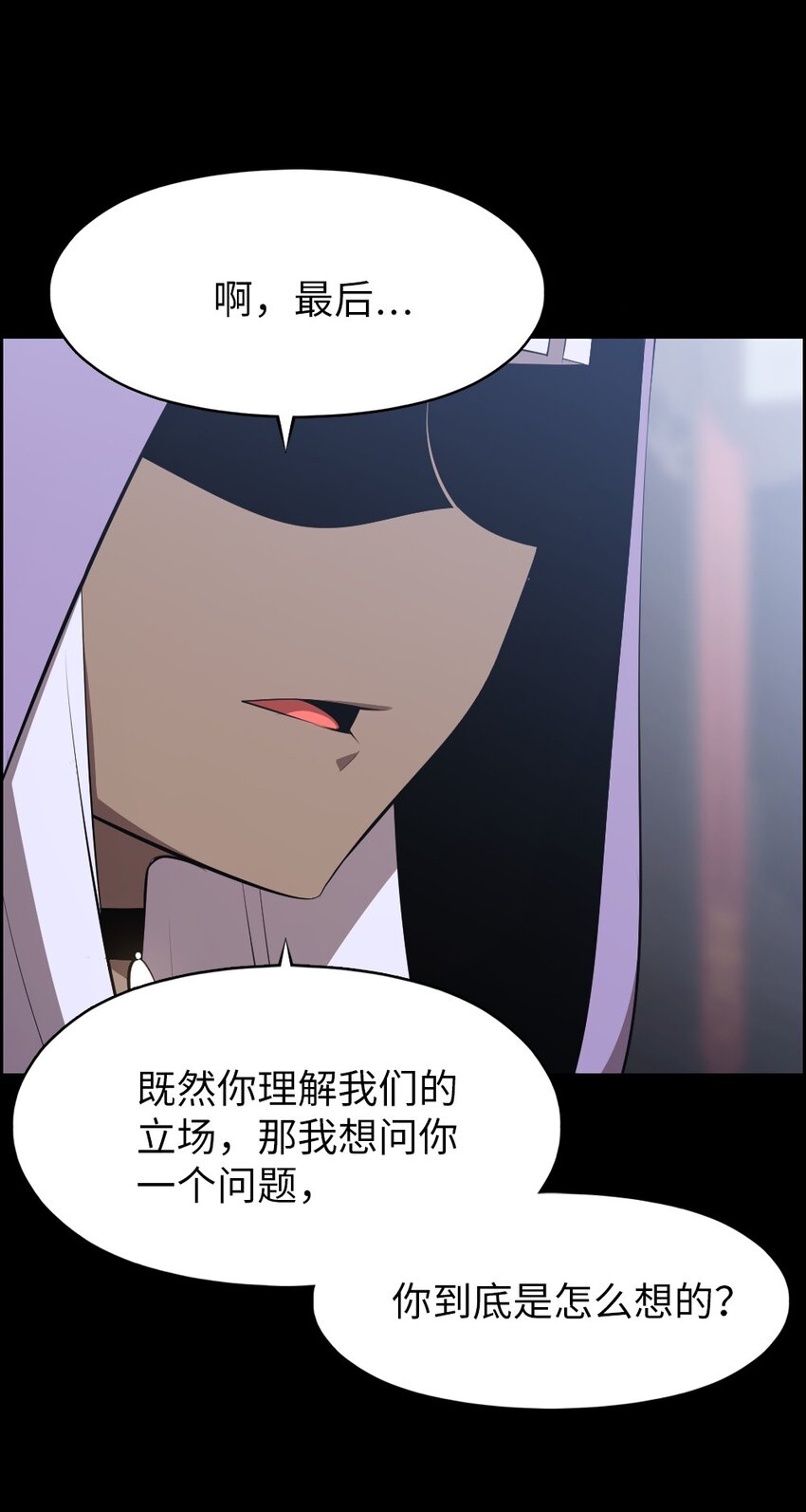 198 198(1/2)-第199话