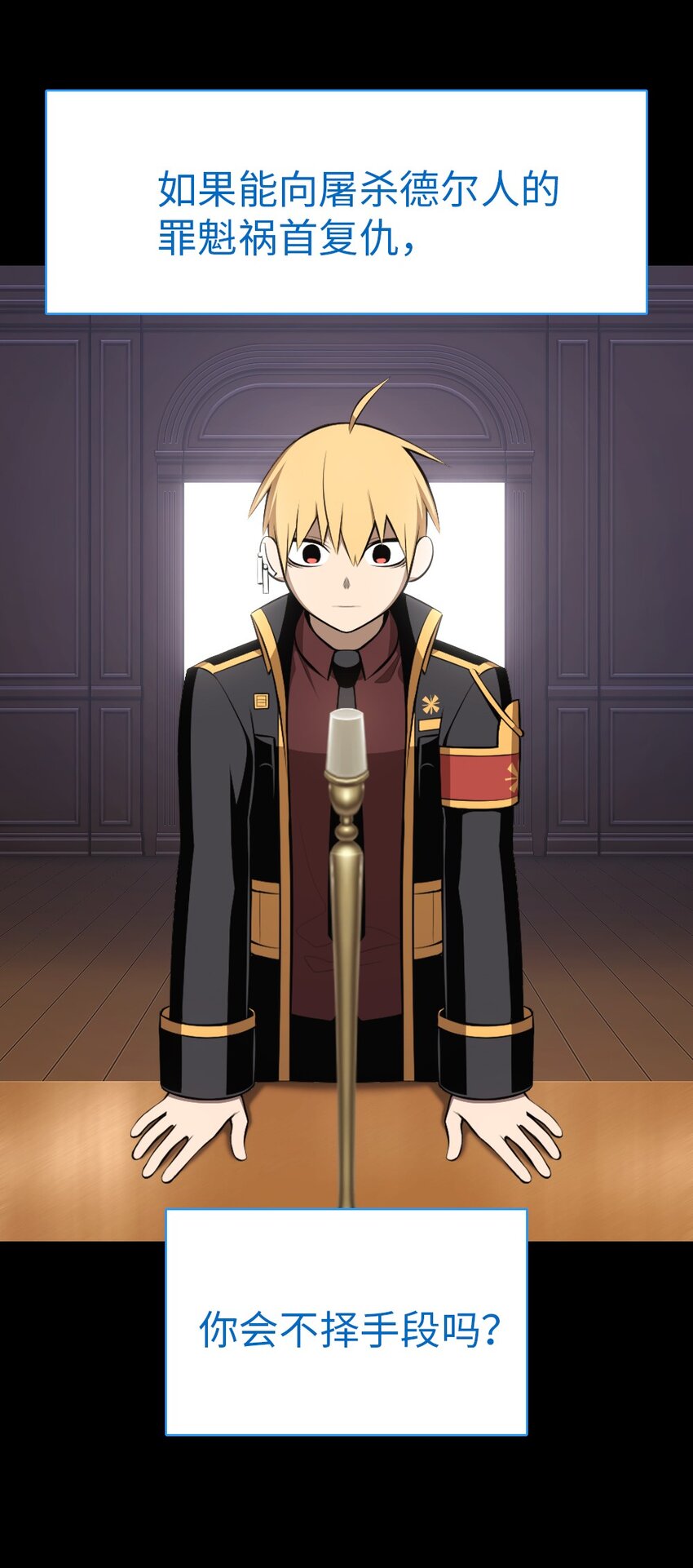 198 198(1/2)-第199话