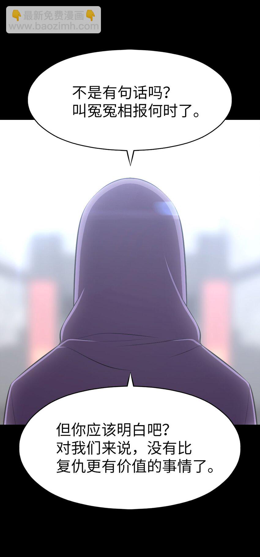 198 198(1/2)-第199话