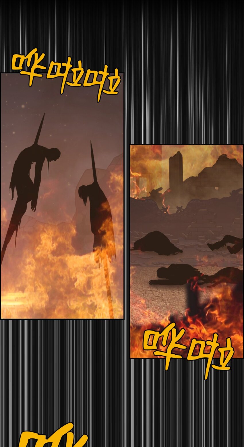 198 198(1/2)-第199话