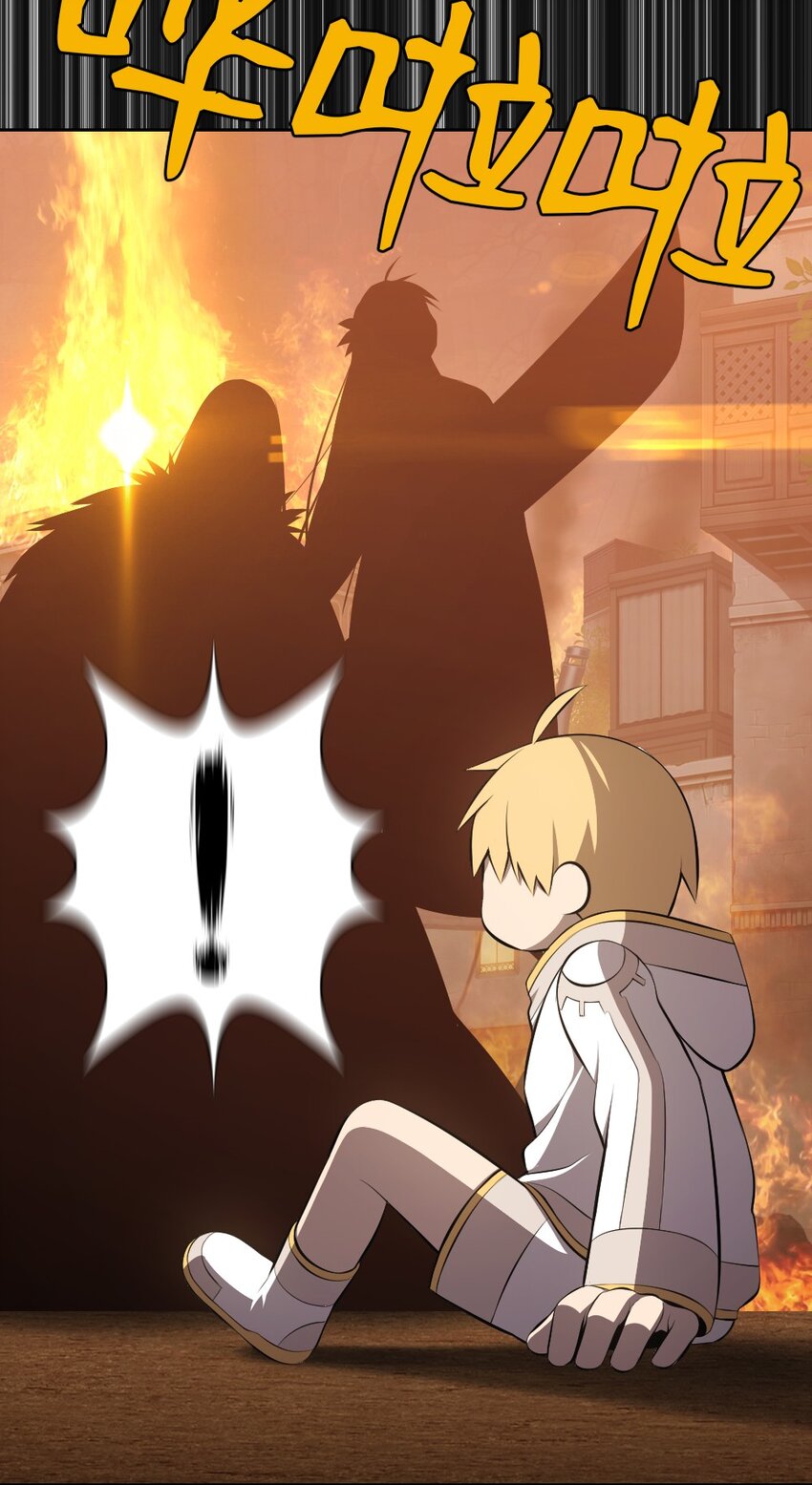 198 198(1/2)-第199话