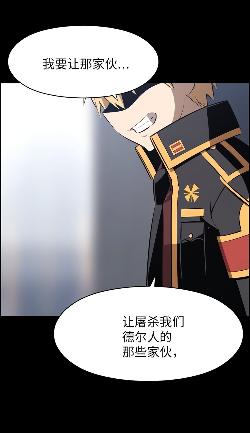 198 198(1/2)-第199话