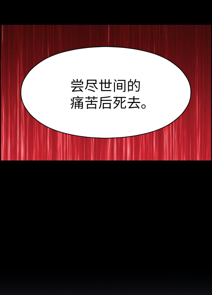 198 198(1/2)-第199话