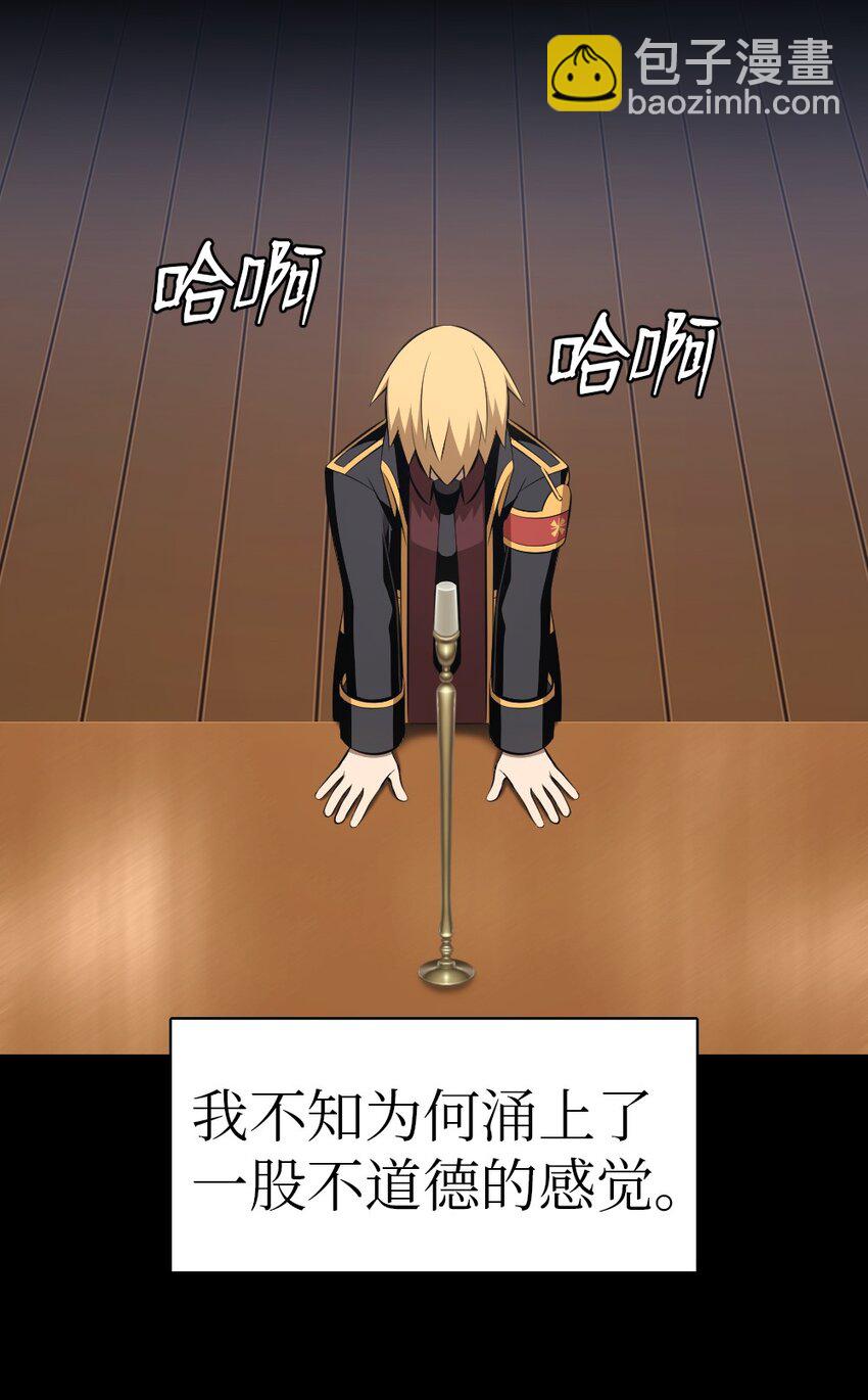 198 198(1/2)-第199话