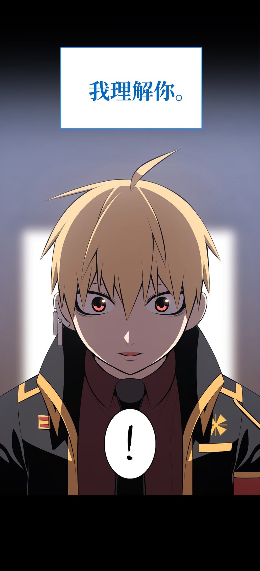 198 198(1/2)-第199话