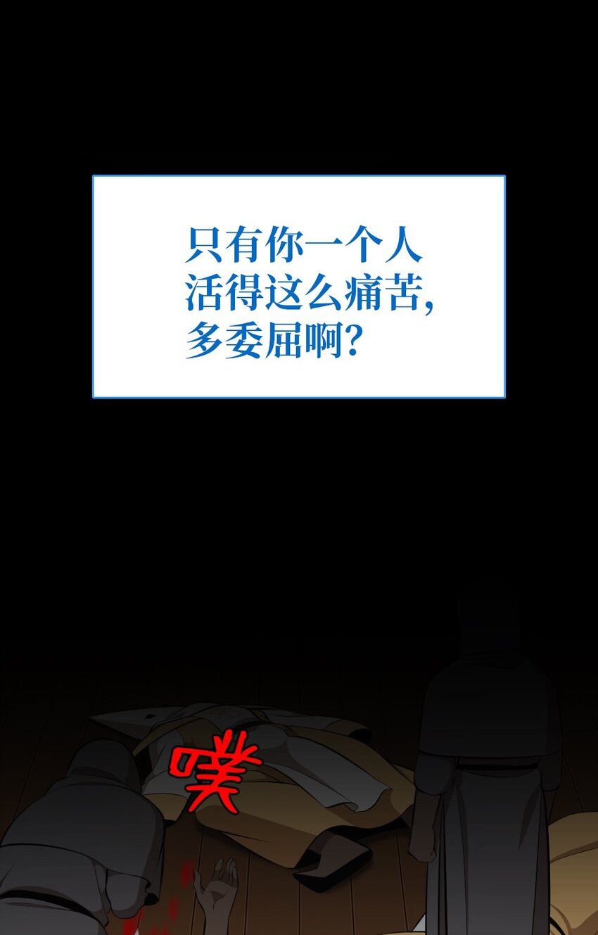 198 198(1/2)-第199话