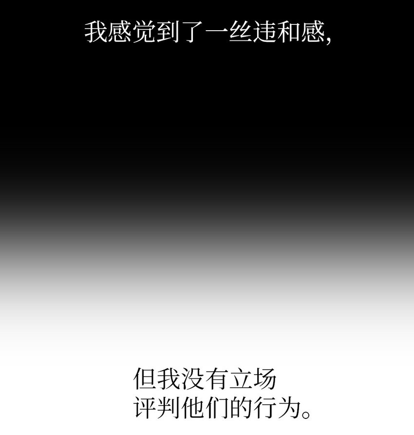 198 198(1/2)-第199话