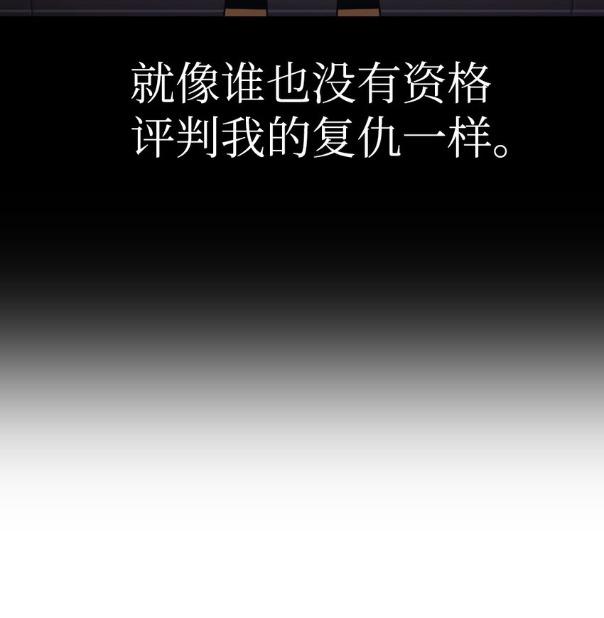 198 198(1/2)-第199话