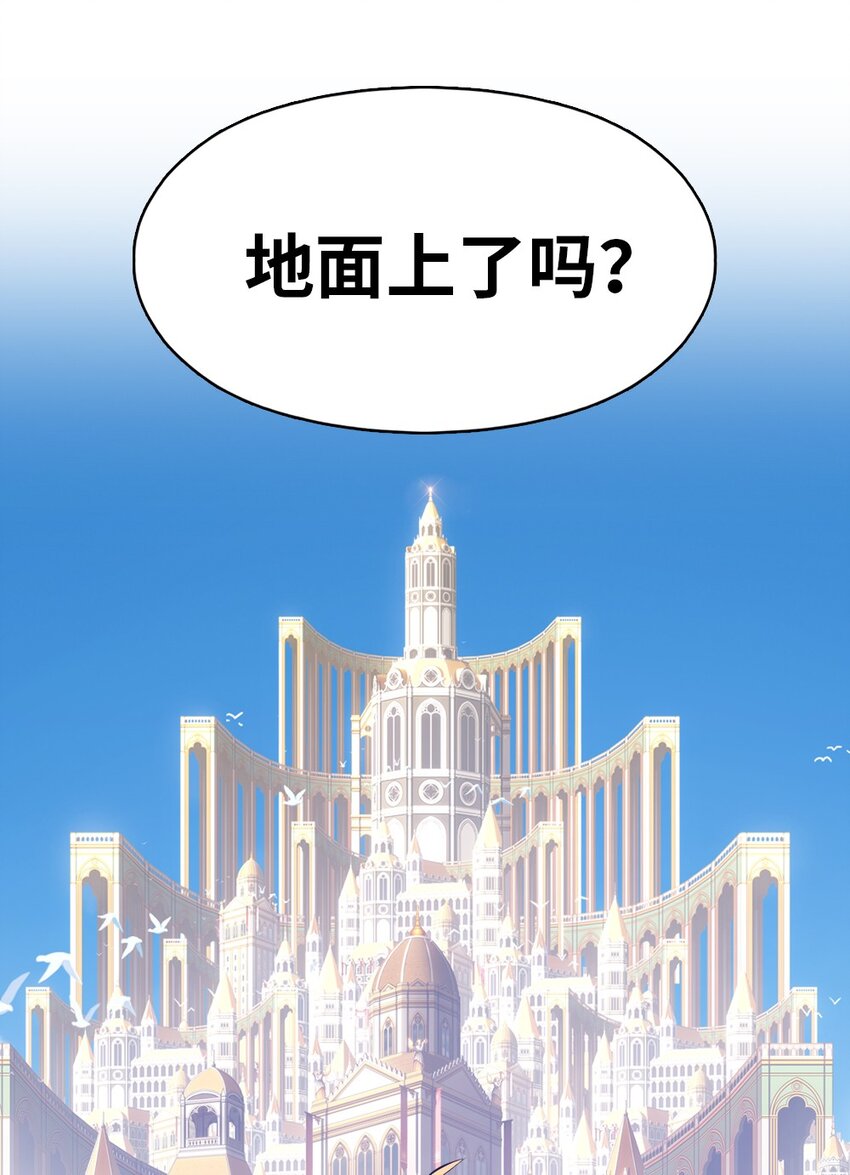 198 198(1/2)-第199话