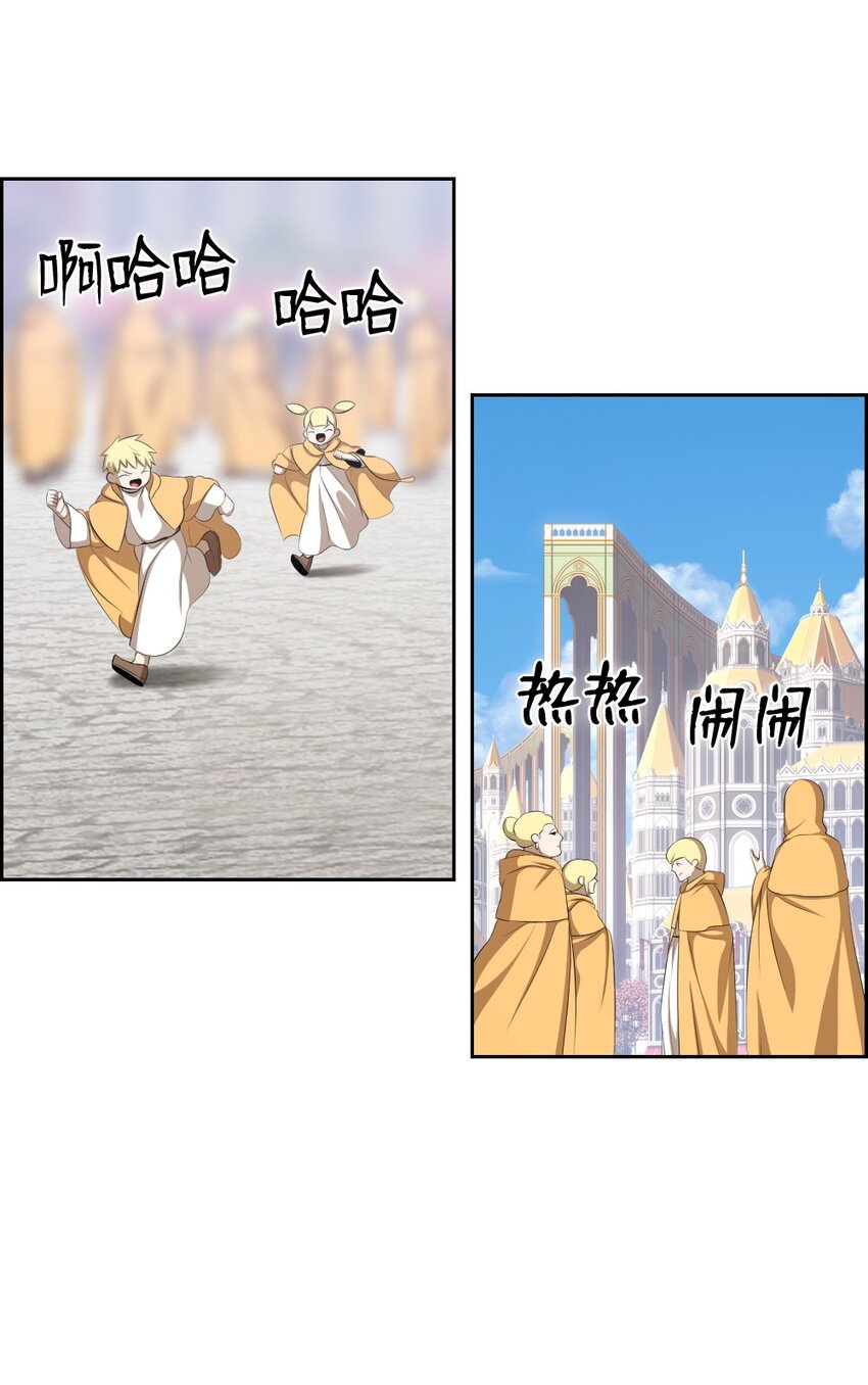 198 198(1/2)-第199话