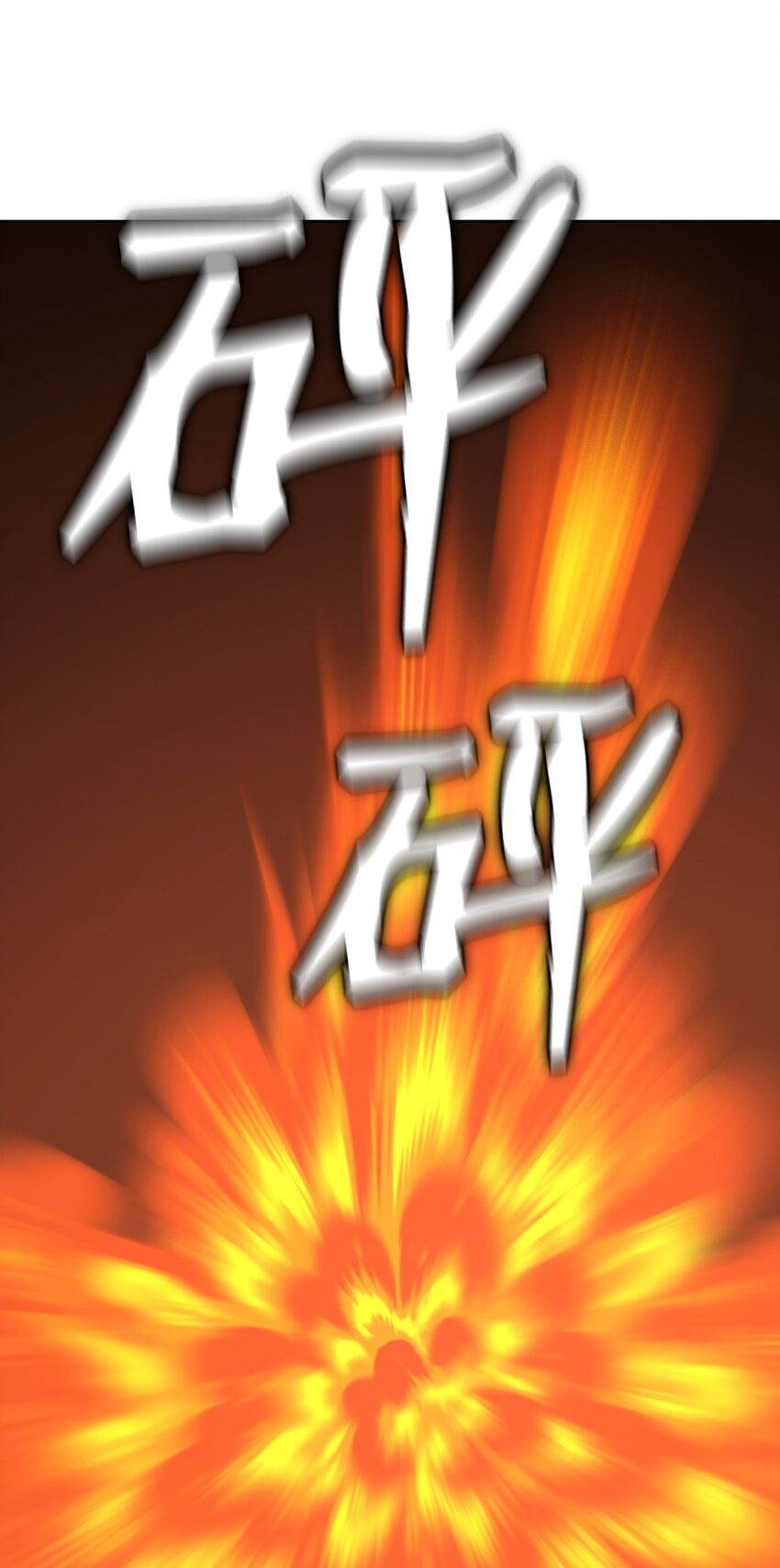 198 198(1/2)-第199话