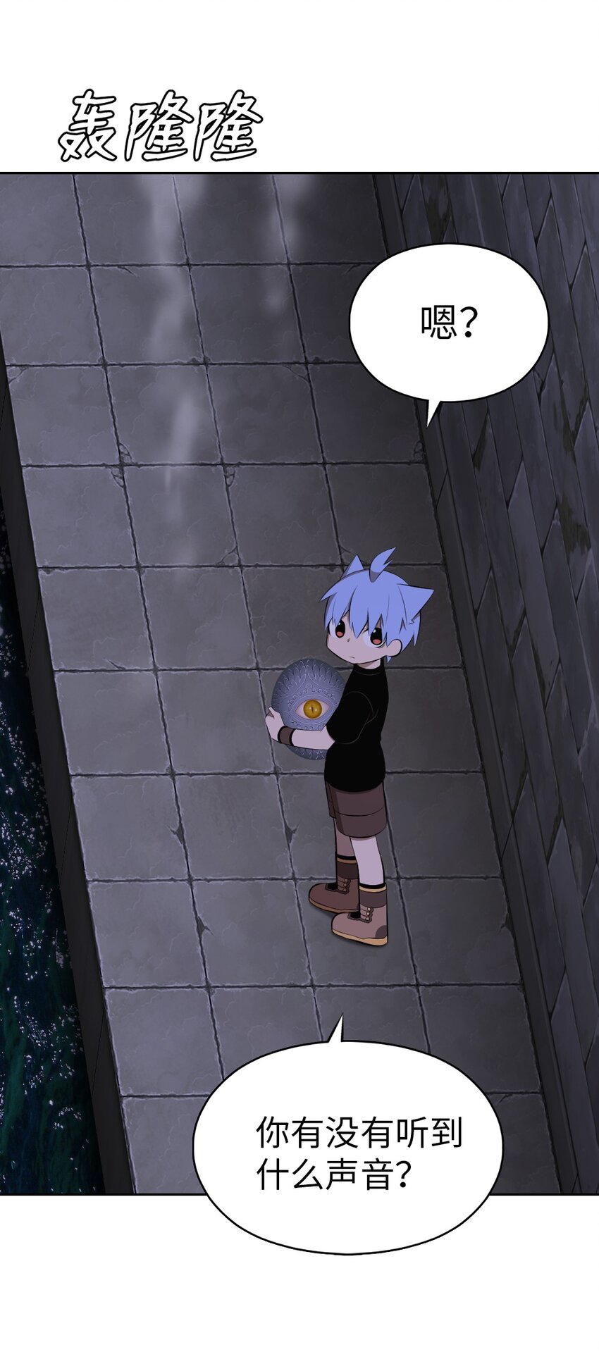 198 198(1/2)-第199话