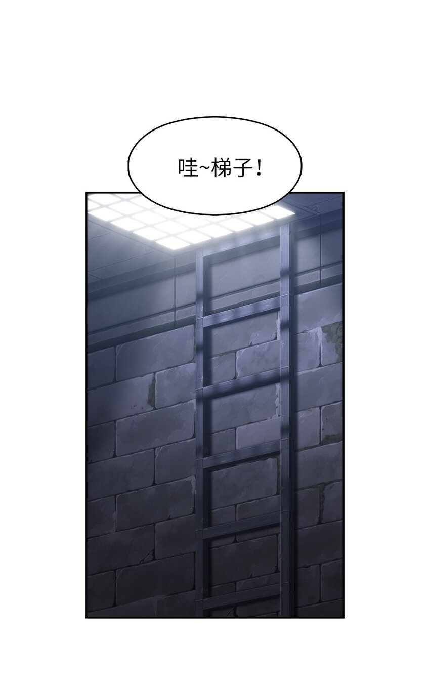 198 198(1/2)-第199话