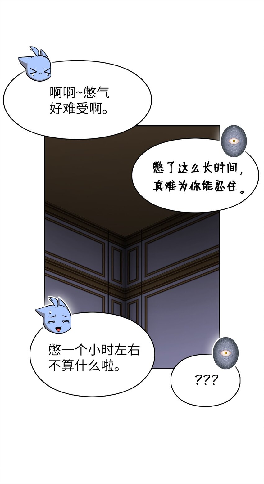 198 198(1/2)-第199话