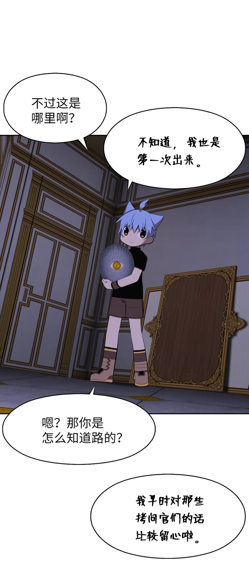 198 198(1/2)-第199话