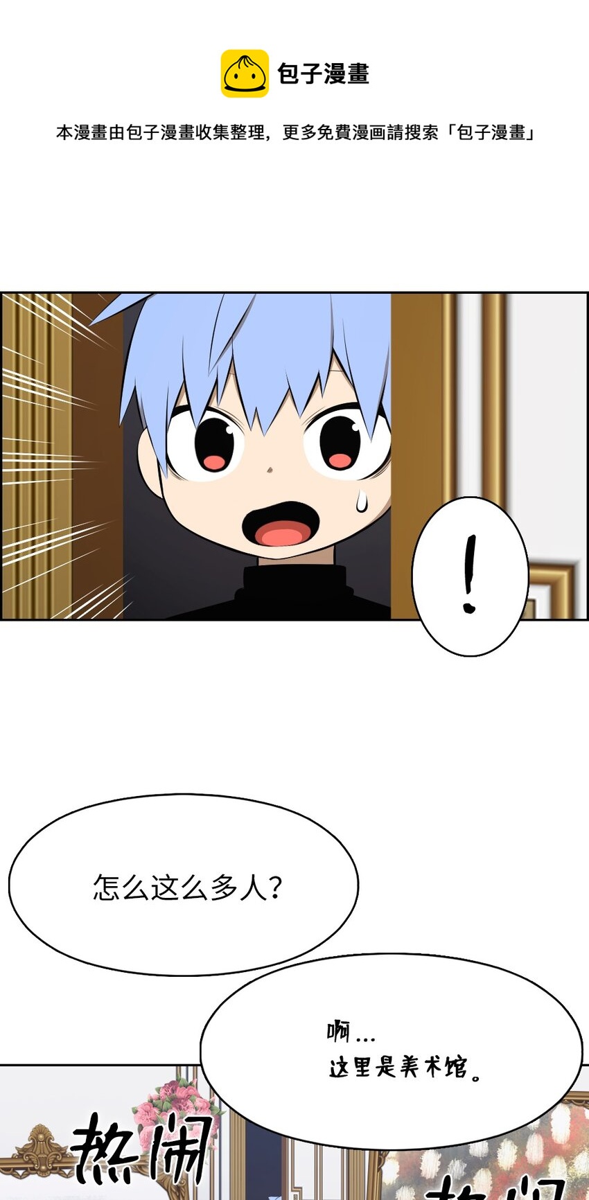 198 198(1/2)-第199话