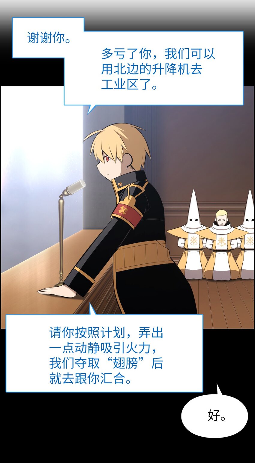 198 198(1/2)-第199话