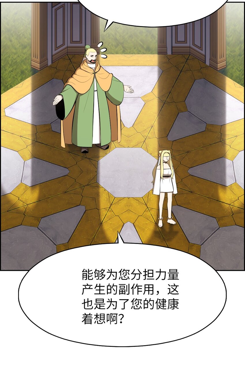 206 206(1/2)-第207话