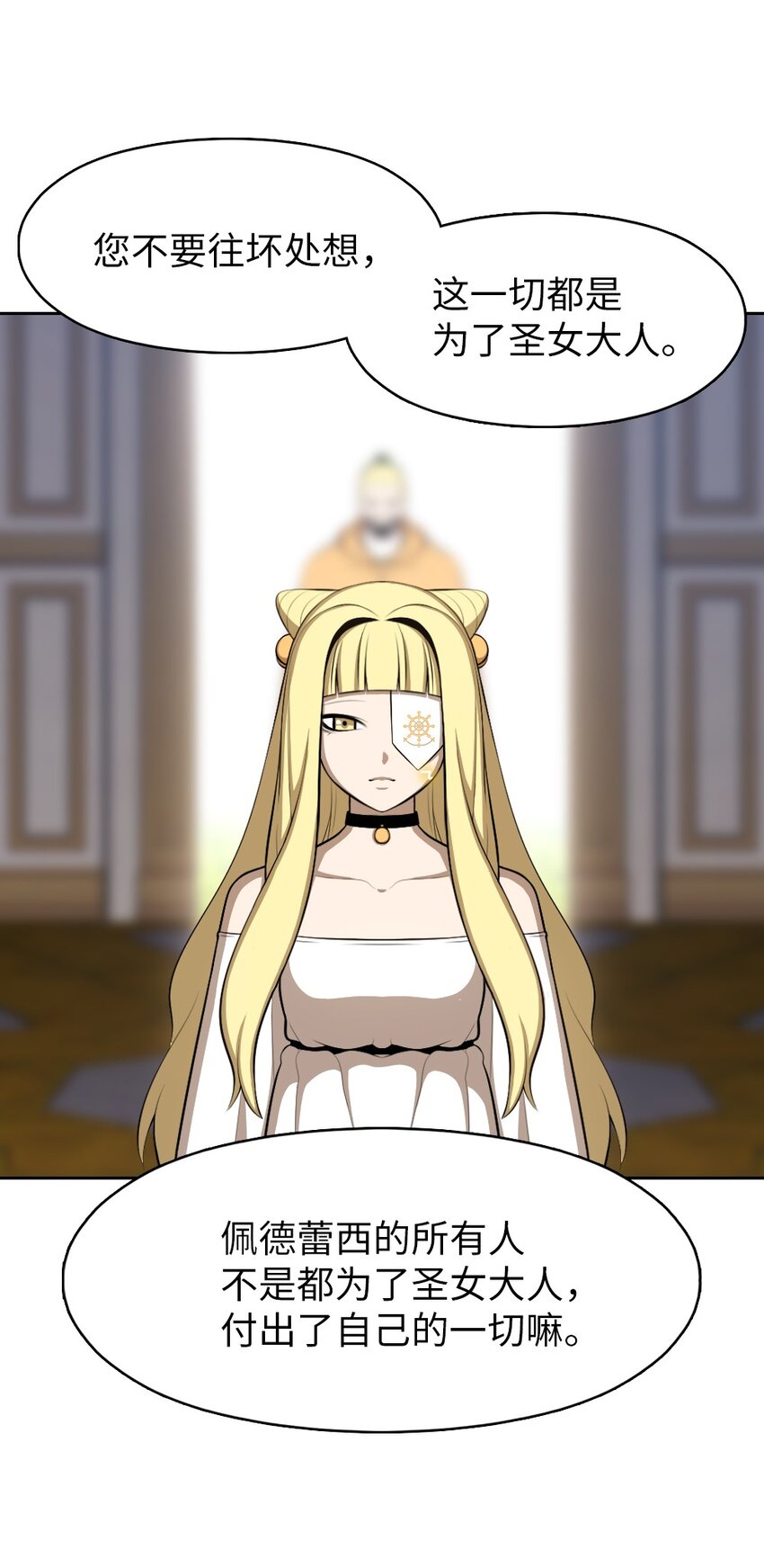 206 206(1/2)-第207话