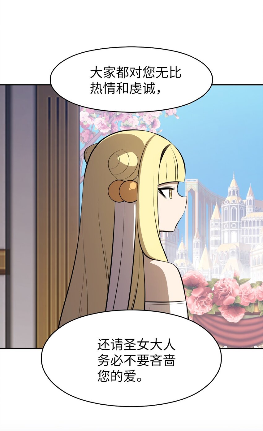 206 206(1/2)-第207话