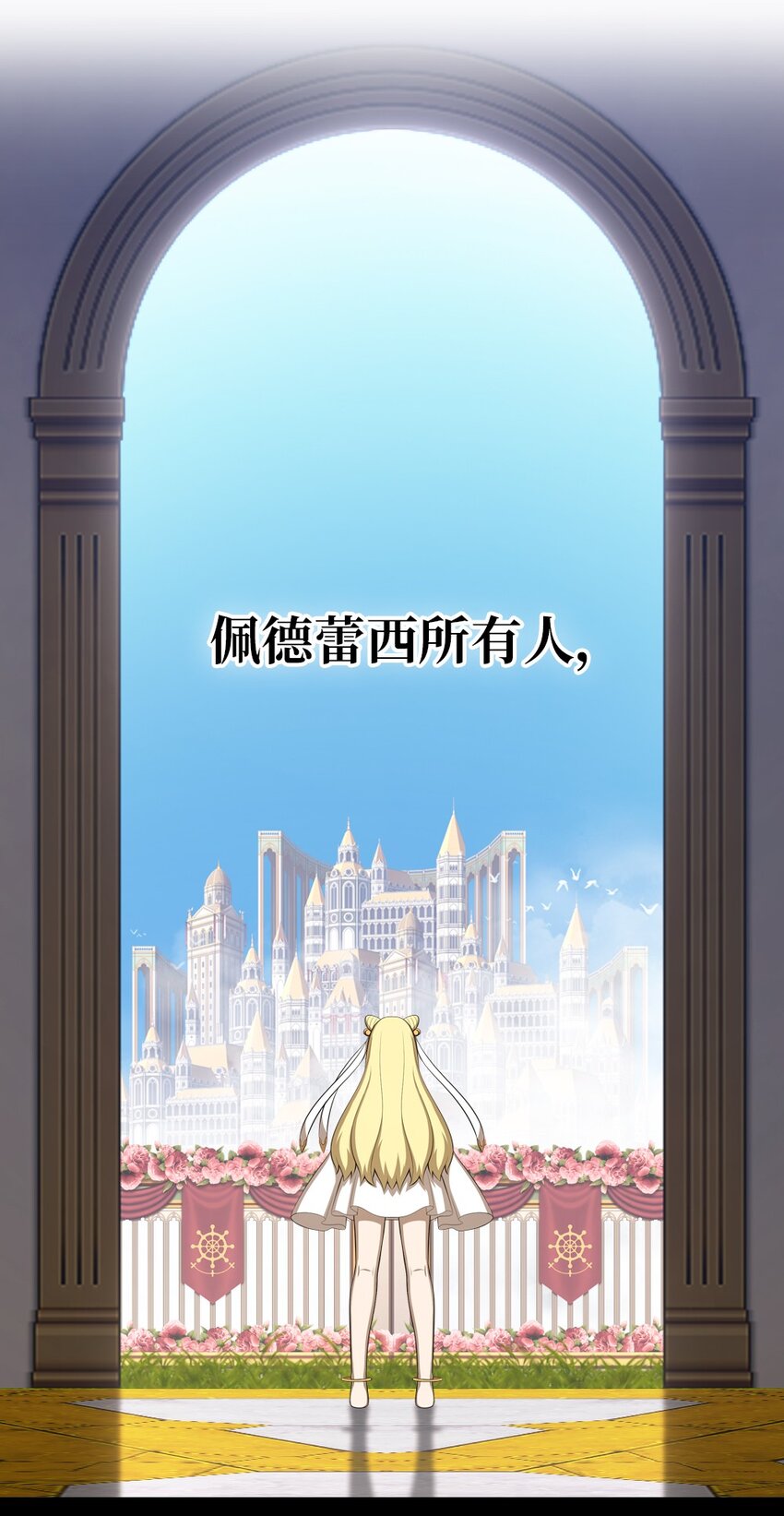 206 206(1/2)-第207话