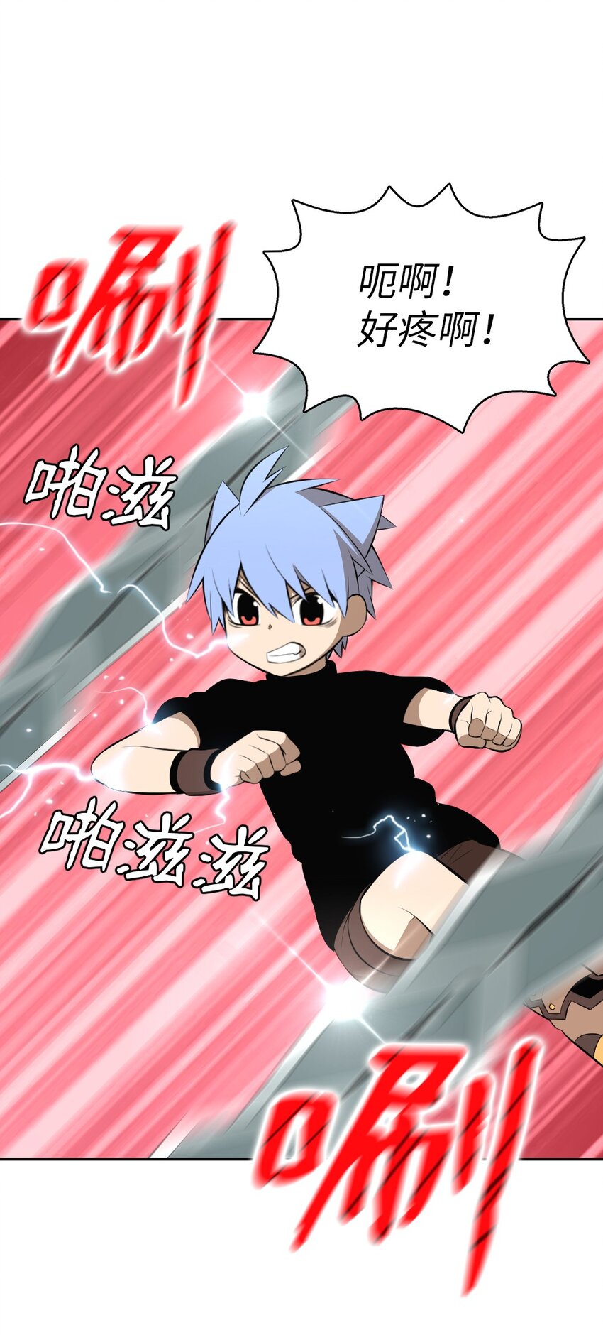 206 206(1/2)-第207话