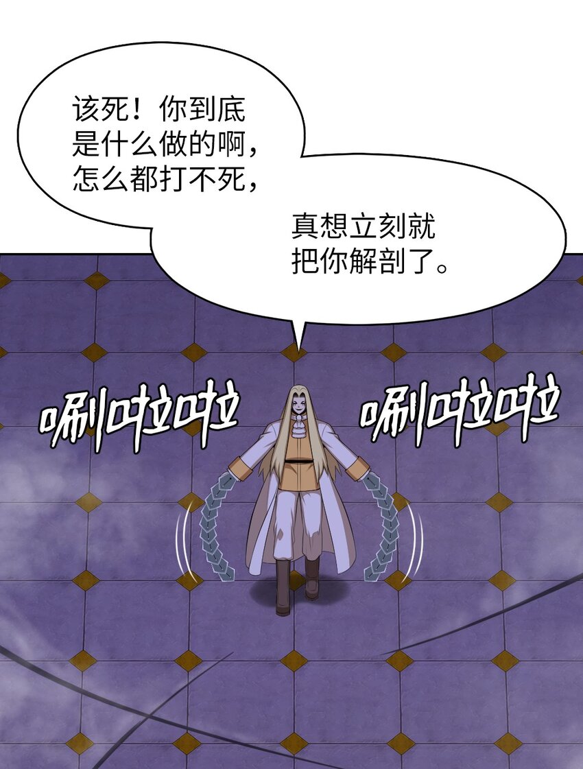 206 206(1/2)-第207话