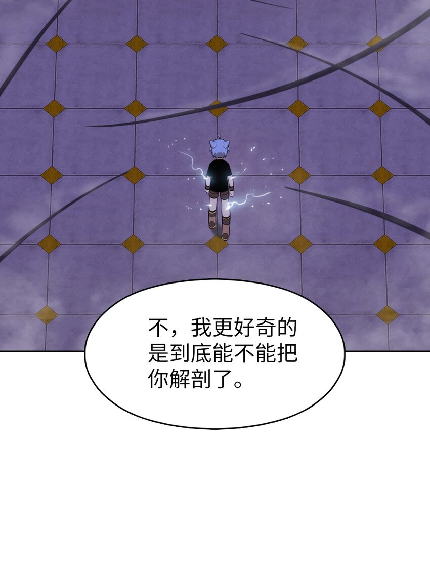 206 206(1/2)-第207话